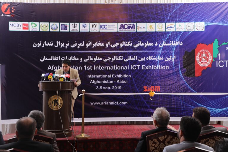 Personal Branding in the Digital Age at the Afghanistan ICT Summit
